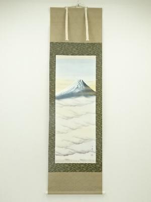 玉峰筆　富士　肉筆絹本掛軸